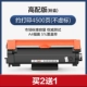 Yijia Fan High -Power Box [купить 2 получить 1 бесплатно 1, около 4500 страниц]