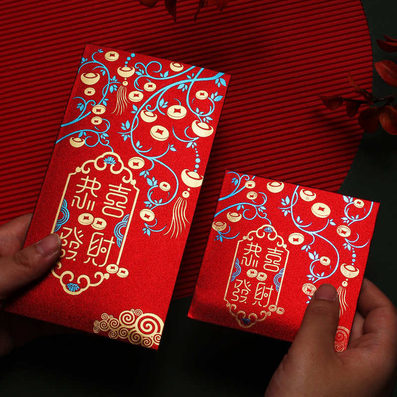 Compliment Fortune Red Bag Personality Creative Red Bag Universal Congratulations for New Year's Big RMBone thousand Frosted Li is a seal