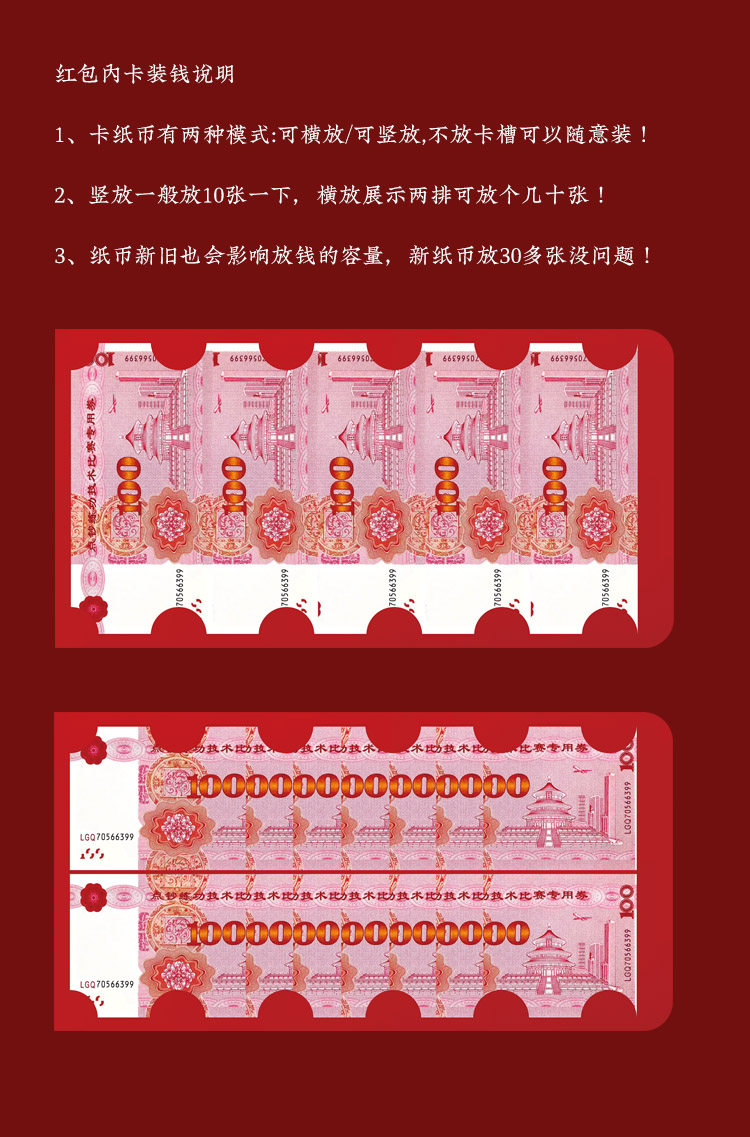 TIMESWOOD 超大号红包袋大吉大利1个仪式感惊喜2026马年新款利是封新年过年春节- 亚米