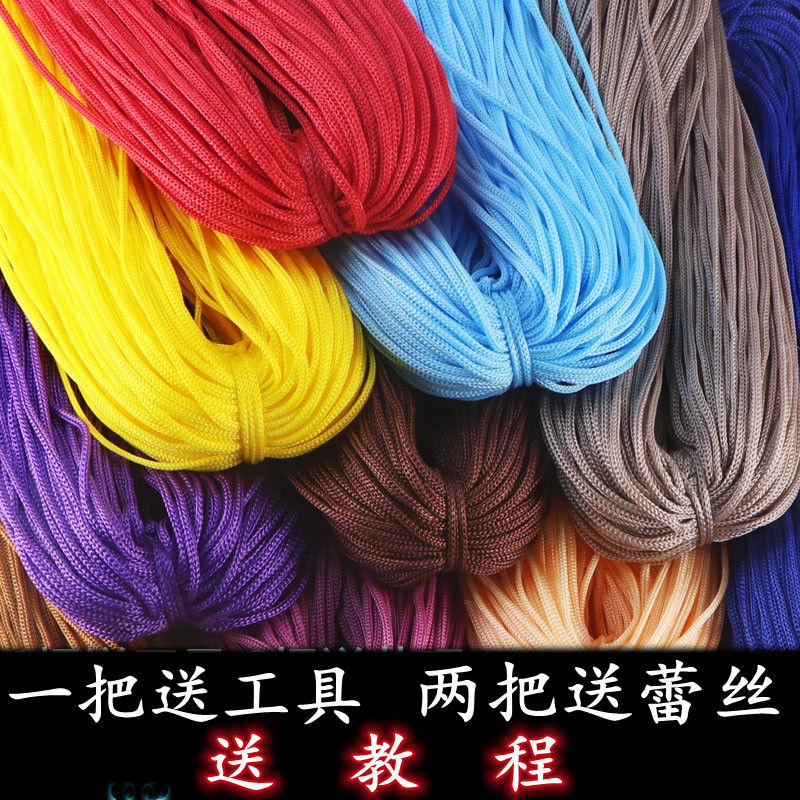 Special line summer subline for crochet hat Hand Woven Summer Cool Hat Hook Car Cushion DIY Handmade Bag line