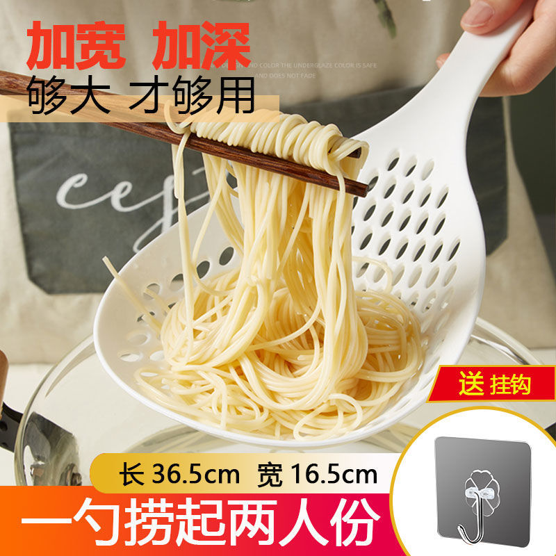 Cool shrimp powder tools to get noodles colander kitchen large long handle food grade Big Eye spoon fishing dumplings cold shrimp powder scoop spoon