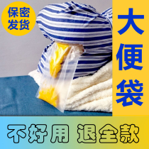 Bed paralyzed elderly care mat adult diaper urine and urine pot diaper pot diaper diaper pants