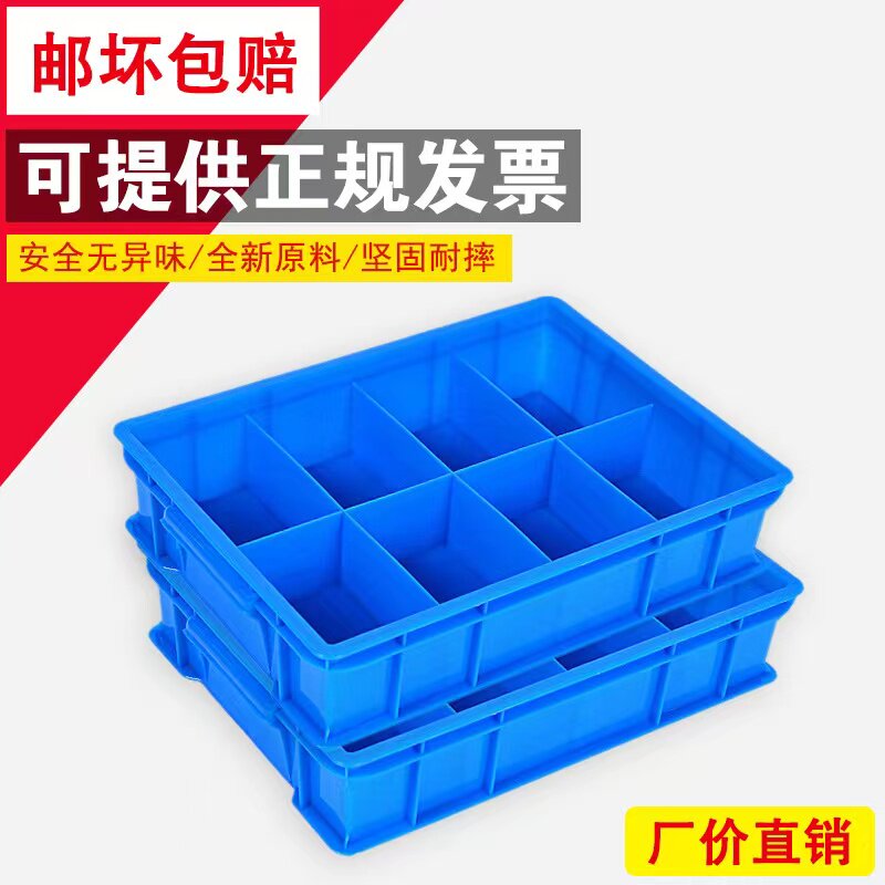 Multi-classification pp rectangular plastic box turnover box parts box compartment box multi-box box screw box black sorting box