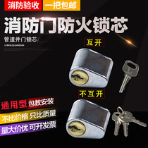 Dadi Digao fire door lock cylinder security door fire door lock tube well short safety door passage escape universal type