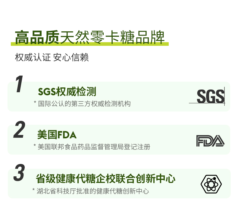 奥卡甜零卡糖代糖0卡赤藓糖醇罗汉果糖