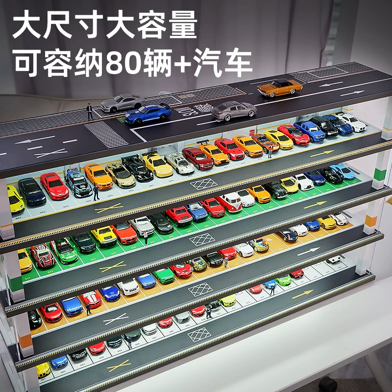 Модель автомобиля, парковка, игрушечная машина Hot Wheels, система хранения, подставка, масштаб 1:64