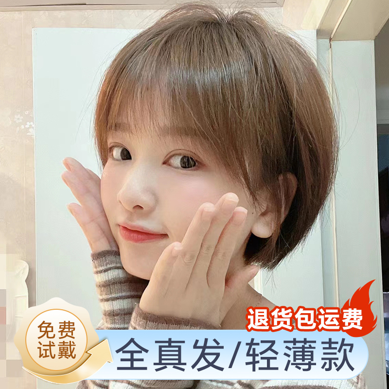 Short Hair Wig Full Headpiece for Women, Real Human Hair Bob Style Full Head Bald Cap Wig for Women, Age-Reducing Fashion Style Real Hair Wig