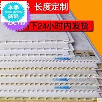 Decoration board on the wall of the house wall gusset plate buckle decoration ◆ new ◆ board interior U house fast room guard plate stone plastic