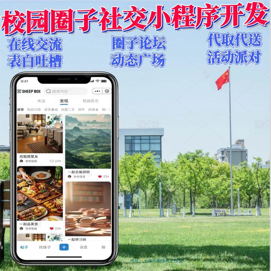 小区论坛:社区生活的互动平台,你了解多少?-生活-淘宝百科网
