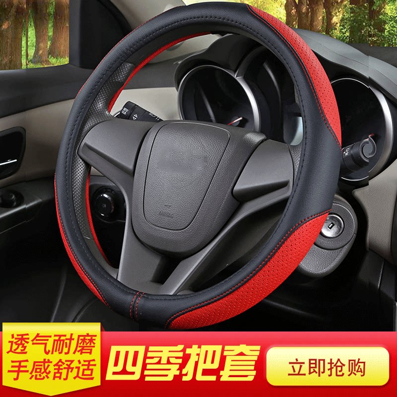 40 40 42 45 45 50CM 50CM Seasons leather to disc set Large goods truck Bus Bus Bus Car handlebar sleeve