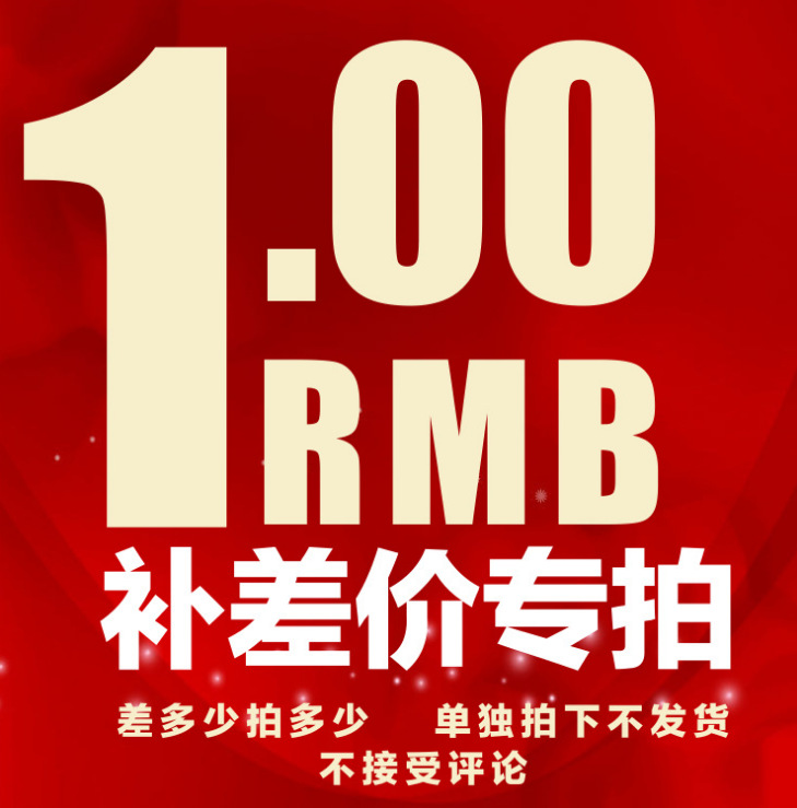 Subsidiary post fee replenishment fee special price link to replenishment several copies