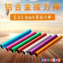 Manufacturer sells track and field relay baton oxidized electroplated aluminum alloy baton 3 8cm adult pass baton