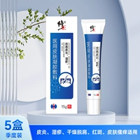 [Купить 3 получить 2 Получить 2] 5 коробок в руку