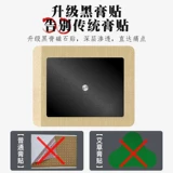 修正 Периартрит плеча посвященной кремовой кремовой боли в плечах, боли в боли, лечение от магнитной терапии