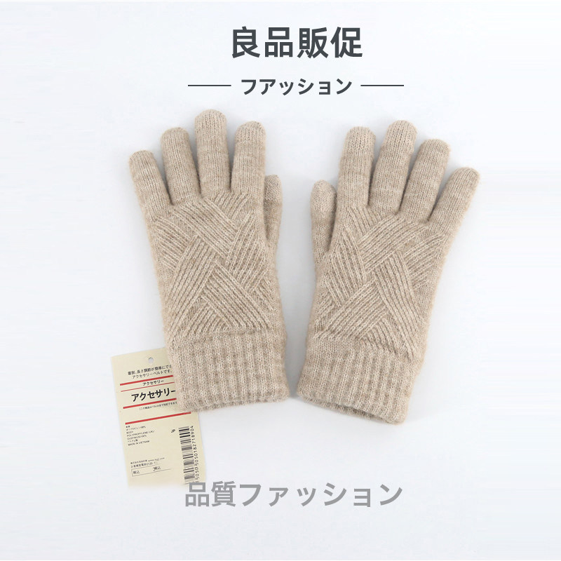 Japanese Genuine Cashmere Wool Gloves, Touchscreen-Compatible, Thickened and Fleece-Lined, Five-Finger Winter Gloves for Men and Women, Cycling Wool Knit Gloves