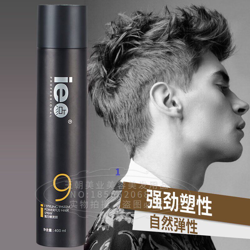 ie point hair glue clear scent dry hair styling hair gel men and women powerful lasting styling spray can't afford white scraps