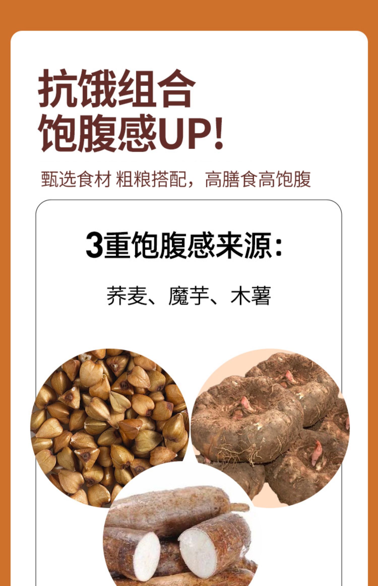 【白象】荞麦刀削面0脂肪袋装1000g
