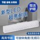 New Style Long Strip Led Crystal Lamp for Home Use in Living Room and Dining Room, Hanging Light with E27 Large Screw Base, Energy-Saving Bulb
