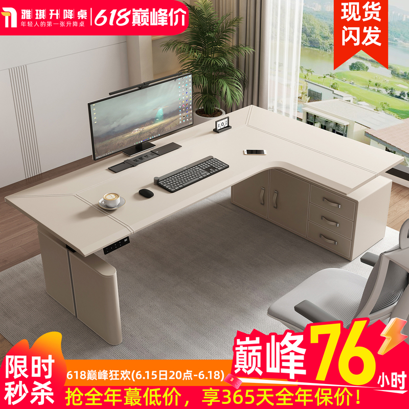 Corner Electric Lift Table L-Shaped Corner Computer Desk Home Saddle Leather Gaming Desk Study Desk Office Desk L92 Corner Electric Lift Table L-Shaped Corner Computer Desk Home Saddle Leather Gaming Desk Study Desk Office Desk L92