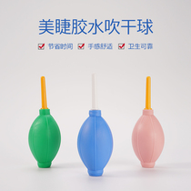 Manyi rubber manual blow-dry ball grafting eyelash planting nail art rubber blow-dryer blow balloon eyelash