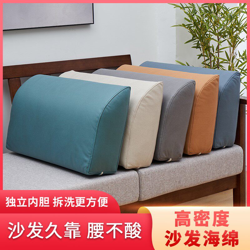 Sofa back cushion sponge cushion waist pillow waist custom solid wood bedside pillow rectangular large backrest waist hard