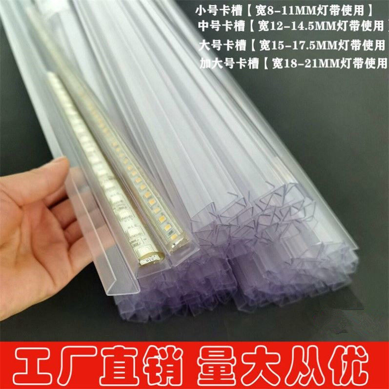 45-degree lamp slot light with card slot corner concealed fit ceiling lamp with fixed clamp straight line universal card slot 45-degree slot gauge