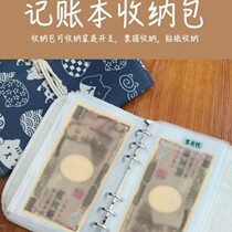 Childrens bookkeeping book Japanese bookkeeping book students childrens change can put money storage bag book Life