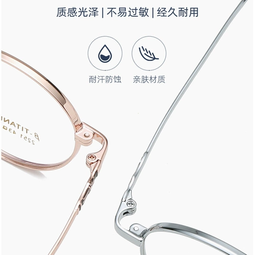 Pure Titanium Myopia Rame High Myopia Glasses IP вакуум