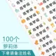 Loli Body-100 Stickers (обратите внимание на имя)