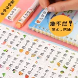 Детская милая водонепроницаемая индивидуальная именная наклейка для детского сада, делается под заказ