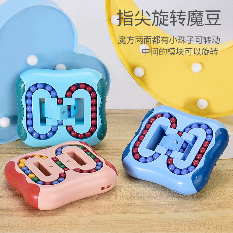 Rotating small magic bean children's hamburger Rubik's cube intelligence development thinking training fingertip gyro decompression creative toy