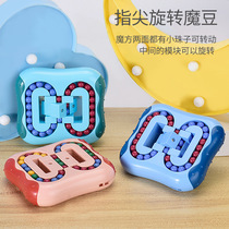 Rotating small magic bean children's hamburger Rubik's cube intelligence development thinking training fingertip gyro decompression creative toy