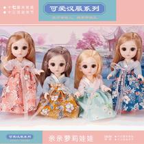 8 points 17cm Tongle Barbie doll set gift box clothes change cute mini princess toy girl