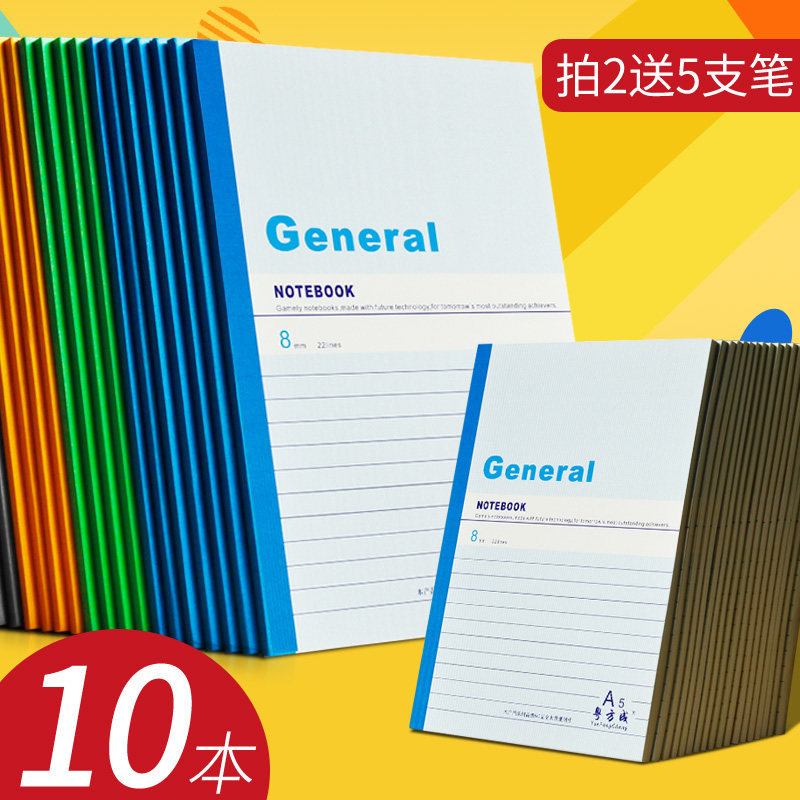 A5 notebook diary notebook simple business office supplies student notebook b5 practice 32k college student classroom notebook work conference notepad wholesale Japanese book