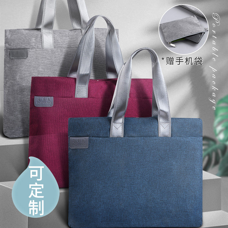 Beitomy file bag canvas bag vertical handbag data file storage bag business zipper multi-layer men's and women's office bag tutoring bag small fresh Korean version student with large thickened briefcase