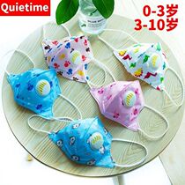 2021 CHILD MASK FOUR LAYERS PROTECTIVE INFANT BABY SPECIAL BREATHABLE GAS VALVE KID STUDENT DISPOSABLE
