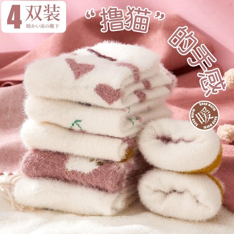 Net red socks female autumn and winter coral velvet lovely warm plush thickness household sleep socks in socks