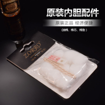 ZORRO liner is filled with absorbent cotton and oil-absorbing cotton for the body stove. Zorro accessories and consumables include flint asbestos core.
