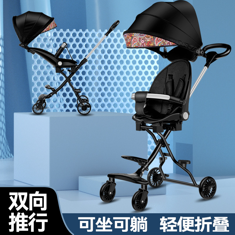 Divinity Divine Instrumental Eva is super lightweight and foldable bidirectional to sit down with high landscape children Good baby trolleys