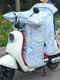 Electric Vehicle Windshield Cover, Winter Fleece-Lined and Thickened, Temporary Waterproof Model for Motorcycles, Electric Vehicles, and Batteries, Autumn Cold-Proof and Windproof Cover