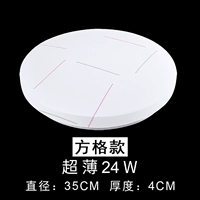 24W, диаметр 35мм, 35см