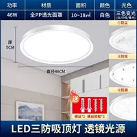 Диаметр 46мм, 46см, три цвета, 46W