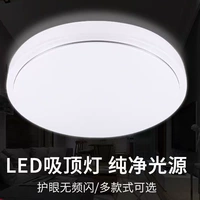 Потолочный светильник, 12W