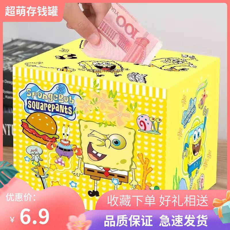 Net red jitter deposit can only enter the box students adult birthday gift of the cow girl princess child