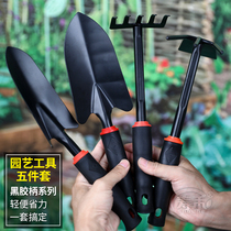 Household vegetable planting tool Small shovel set flower gardening rake flower shovel hoe children planting digging shovel