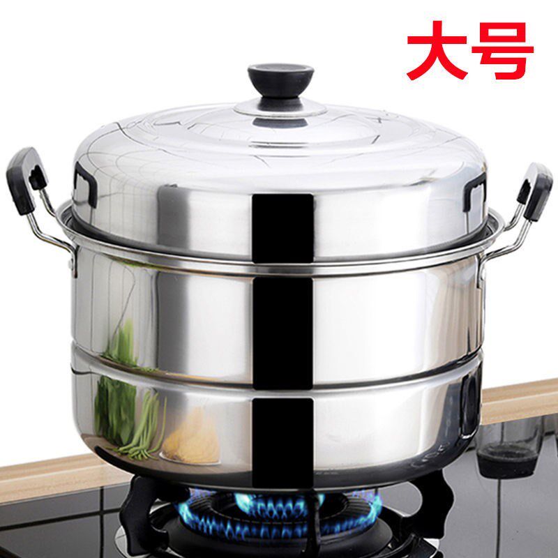 Thickened Bilayer Steam Boiler Stainless Steel Two-story Steamed Steamed Buns Steel Rebar Boiler Home Soup Boiler Gas Cooker Gas Cooker