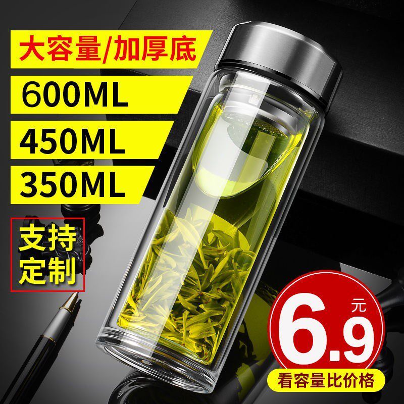 glass cup double layer transparent portable with lid filter for home tea cup men and women large capacity students creative water glasses