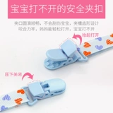 Соска, детский шнурок-держатель, прорезыватель, защитная игрушка