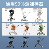 Ветрозащитная коляска, универсальный ветрозащитный чехол, детский удерживающий тепло зимний дождевик для выхода на улицу, защита транспорта