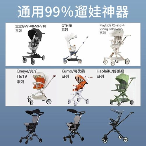 Ветрозащитная коляска, универсальный ветрозащитный чехол, детский удерживающий тепло зимний дождевик для выхода на улицу, защита транспорта